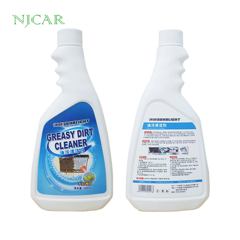 NJCAR C421 น้ำยาทำความสะอาด น้ำยาทำความสะอาดคราบน้ำมันฝังลึก น้ำยาทำความสะอาดคราบสกปรกอเนกประสงค์