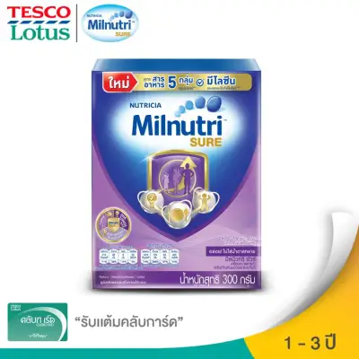MILNUTRI SURE มิลนิวทริ ชัวร์ นมผงสำหรับเด็ก ช่วงวัยที่ 3 รสจืด 300 กรัม