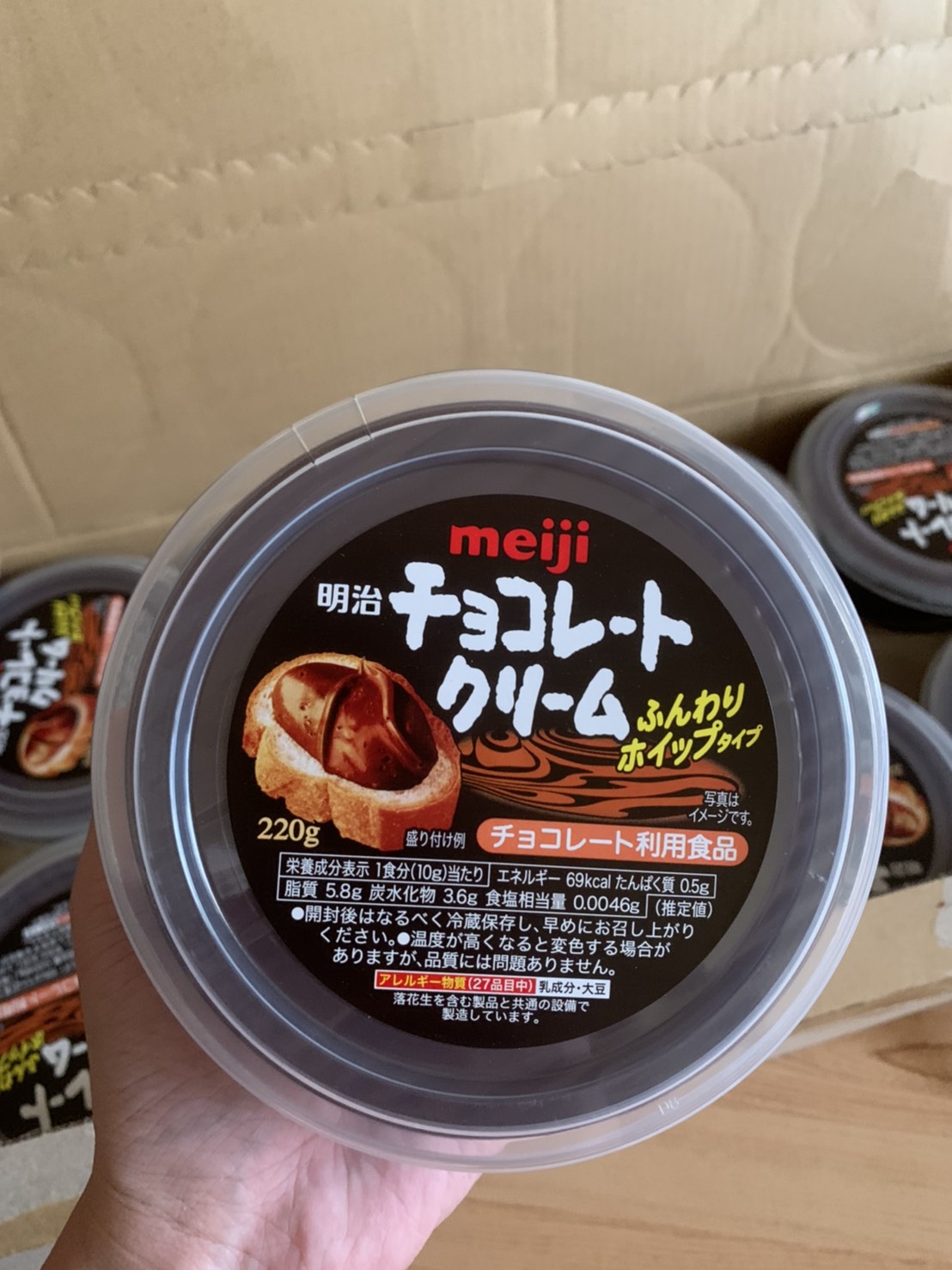 Meiji chocolate cream spread 220g. Exp.09/2021