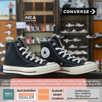 ลิขสิทธิ์แท้] Converse All Star 70 (Classic Repro) hi [U] NEA รองเท้า  คอนเวิร์ส รีโปร 70 หุ้มข้อ ได้ทั้งชายหญิง | Lazada.co.th