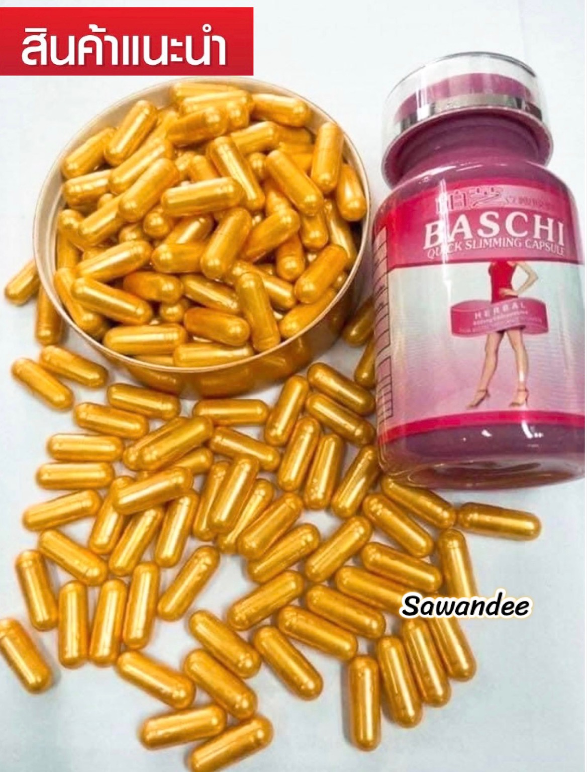 💋บาชิ Baschi Slimming บาชิทอง ลดน้ำหนัก สูตรเดิม มี 40เม็ด ของแท้แน่นอน ✅มีเก็บเงินปลายทาง💋
