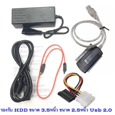 USB 2.0 to SATA/IDE Cable Adapter For 2.5 /3.5 /5.25 IDE/Sata Hard Disk