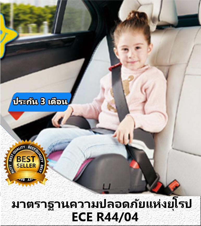 Kidstar รุ่น Premium Kids (Blue) 4-12 ปี / บูสเตอร์ซีท carseat คาร์ซีท car seat คาร์ซีทเด็กโต booster seat เบาะนั่งเด็ก เบาะนั่งนิรภัย car seat เด็กโต บูสเตอร์