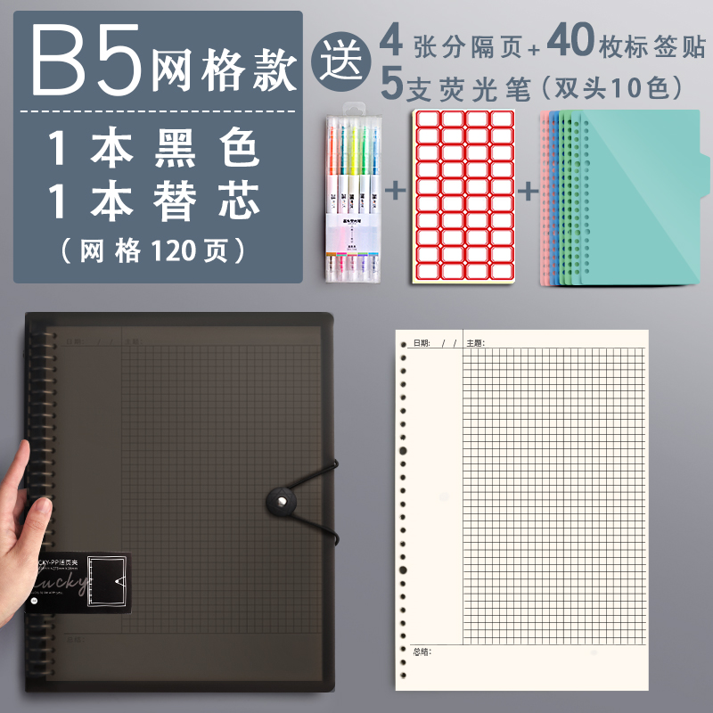 Cornell LooseLeaf Paper 5R Memory Method Efficient Notebook A4 Grid A5