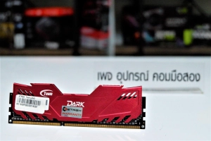 ภาพหน้าปกสินค้าRAM TEAM DARK DDR3 4G(1600) LT ซึ่งคุณอาจชอบสินค้านี้