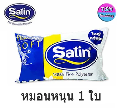 Satin Pillow / Bolster