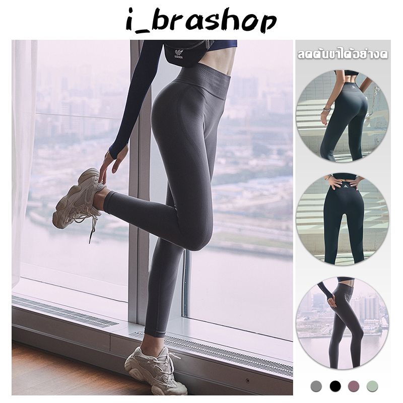 i_brashop กางเกงโยคะขายาว กางเกงออกกำลังกายผู้หญิง แบบไร้ตะเข็บ กางเกงเลกกิ้ง ทรงสวย ผ้านิ่มใส่สบาย BAF05