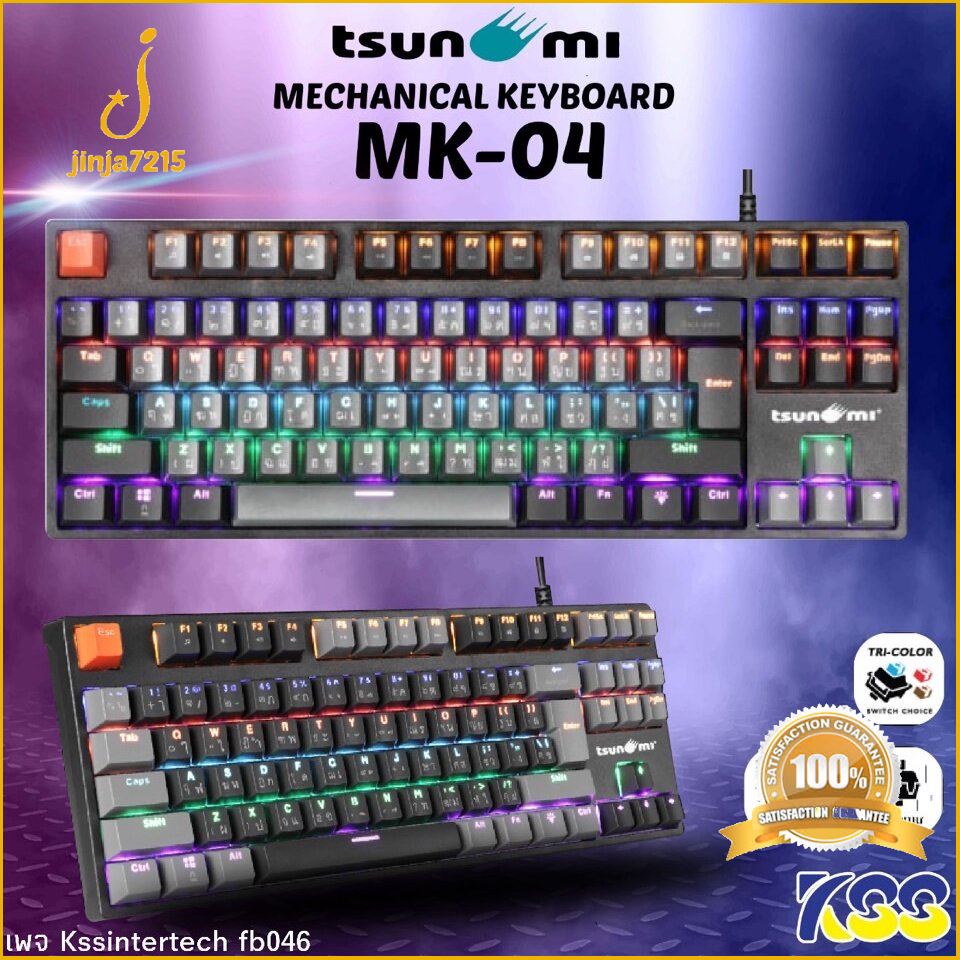 คุณภาพดี 🛒สินค้าใหม่💥 TSUNAMI MK-04 Mechanical TKL Keyboard Outemu ...