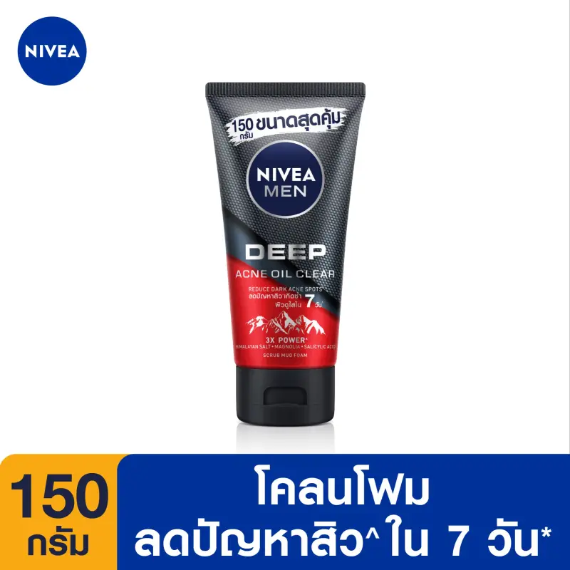 ภาพสินค้านีเวีย เมน มัดโฟมล้างหน้า ดีพ ราพิด แอคเน่ 150 กรัม NIVEA จากร้าน NIVEA บน Lazada ภาพที่ 1