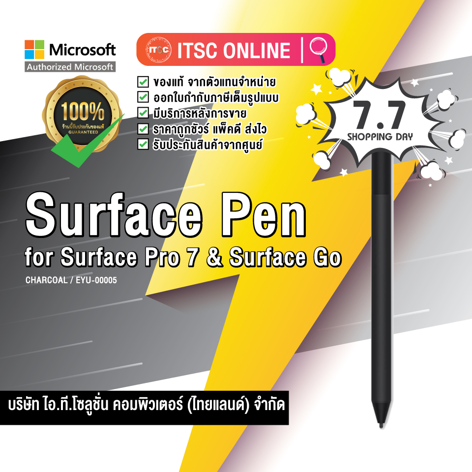 🔥7.7🔥[ปากกา]-Surface Pen M1776 (ใช้กับ Surface ได้ทุกรุ่น / ของแท้ รับประกัน 1 ปี จากไมโครซอฟต์)-[ITSC Online]
