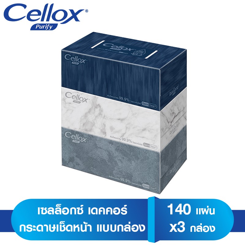 Cellox Purify Decor Facial Tissue 140 sheets total 3 box เซลล็อกซ์ พิวริฟาย เดคคอร์ กระดาษเช็ดหน้า แบบกล่อง 140 แผ่น รวม 3 กล่อง [ทิชชู่ กระดาษทิชชู่ กระดาษเช็ดหน้า กระดาษทิชชู่Cellox ทิชชู่กล่อง]