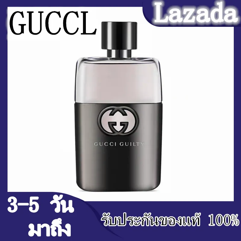 น้ำหอม Gucci Perfume Guilty Pour Homme by Gucci EDT Spray For Men น้ำหอมผู้ชายของแท้ กลิ่นหอมอ่อน