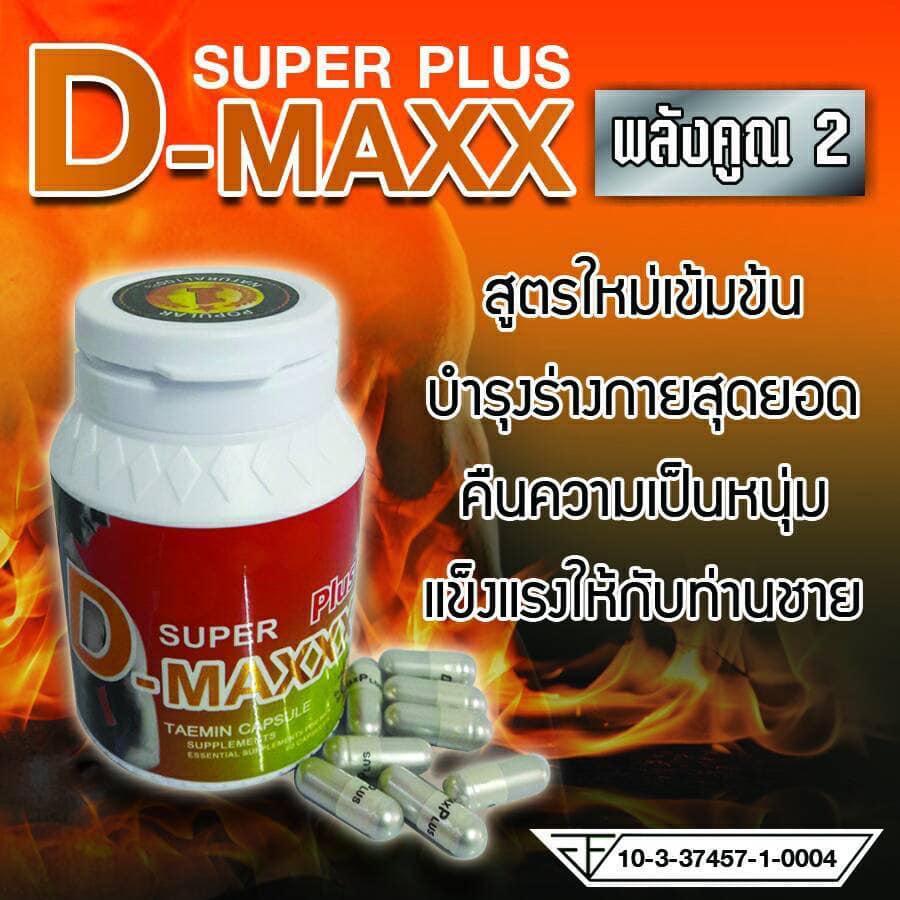 My Image 37