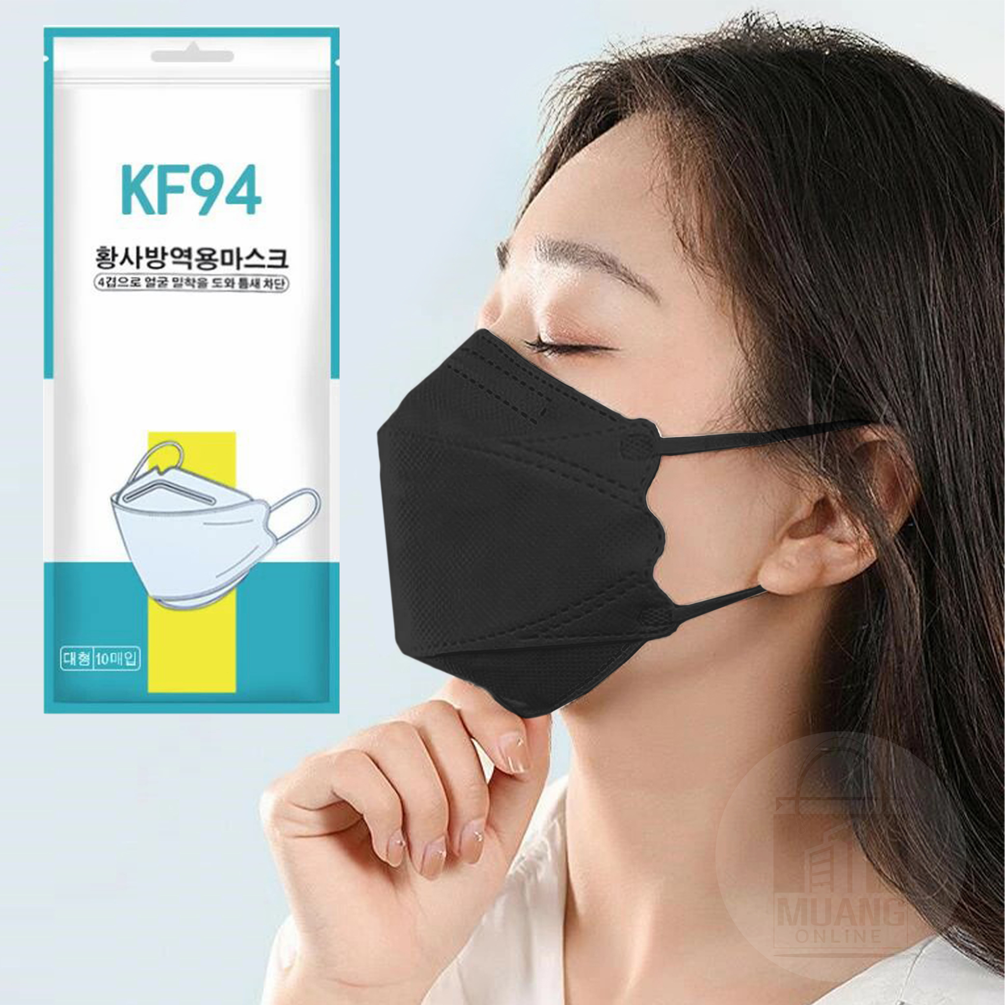 หน้ากากอนามัยเกาหลี KF94 กันไวรัส กันฝุ่น PM2.5 (แพค 10 ชิ้น)