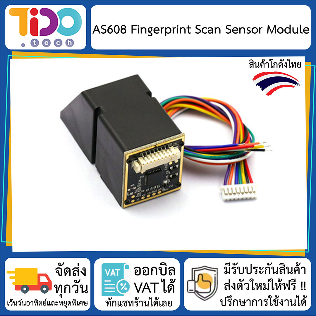 Fingerprint Scan AS608 Module มอดูล เซนเซอร์ สแกน ลายนิ้วมือ ใช้กับ ...