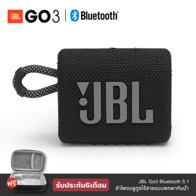 GO3 ลำโพงบลูทู ธJBL Pulse3 Bluetooth Speaker GO 2 flip 3 ลำโพงกลางแจ้งjbl go 3 clip3 GO 3 Pulse3 ลำโพง Bluetooth พกพา XTREME ลำโพงบลูทู ธ ไร้สาย