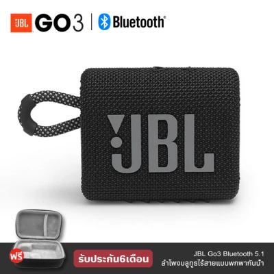ลำโพงบลูทูธJBL Go3 Wireless Bluetooth Speaker ฟรีกระเป๋าลำโพง ลำโพงบรูทูธไร้สาย ลำโพงกลางแจ้งซับวูฟเฟอร์แบบพกพากันน้ำ GO3 ลำโพงบลูทู ธJBL Pulse3 Bluetooth Speaker GO 2 flip 3 ลำโพงกลางแจ้งjbl go 3 clip3 GO 3 Pulse3 ลำโพง Bluetooth พกพา XTREME