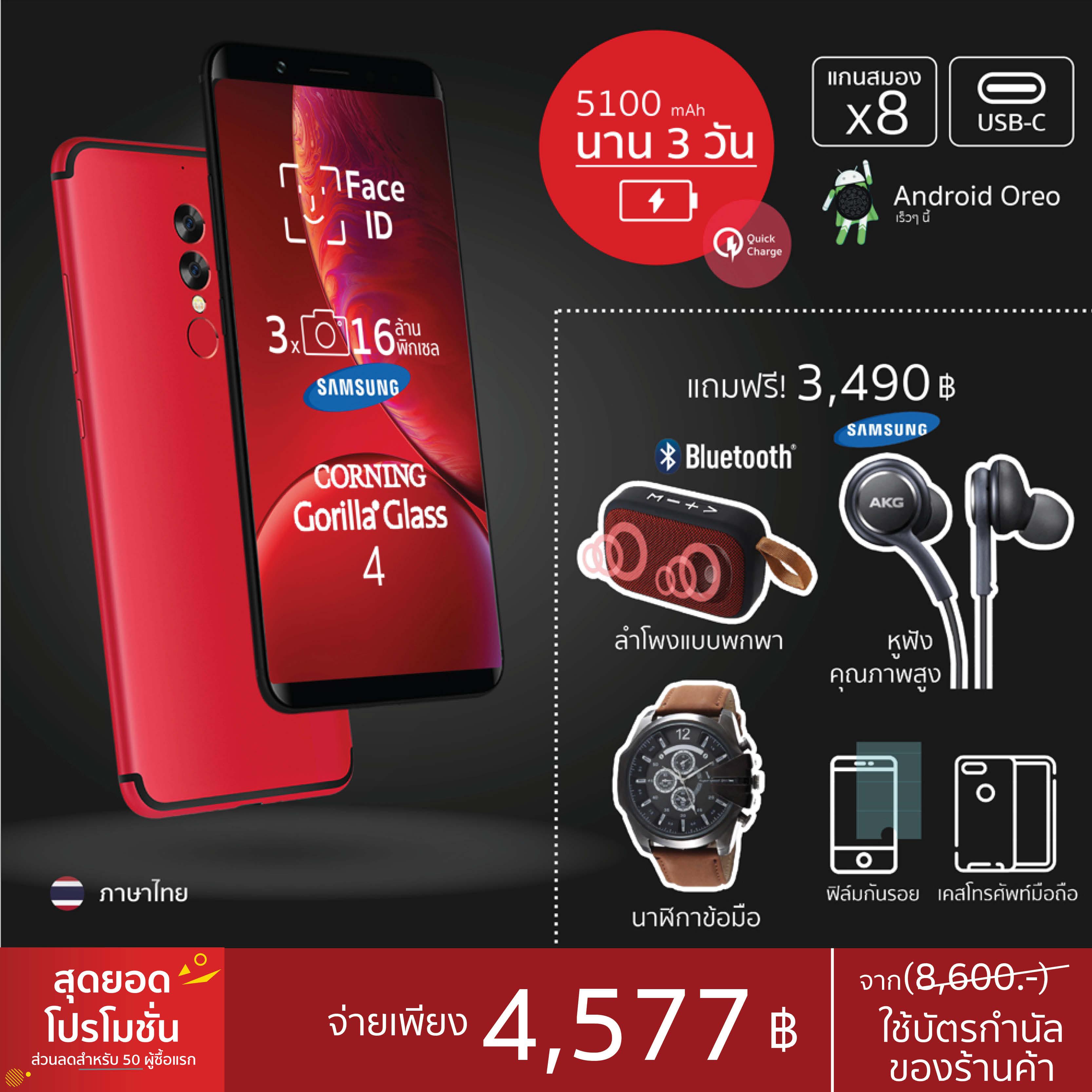 พัดลมไอเย็น kool plus pantip