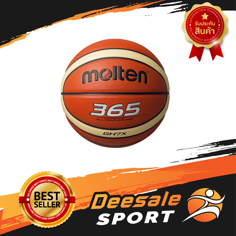 DS Sport ลูกบาส ลูกบาสเกตบอล Molten รุ่น BGH7X basketball อุปกรณ์กีฬา อุปกรณ์บาสเกตบอล กีฬาบาสเกตบอล บาสเกตบอล บาส molten ลูกบาสหนัง