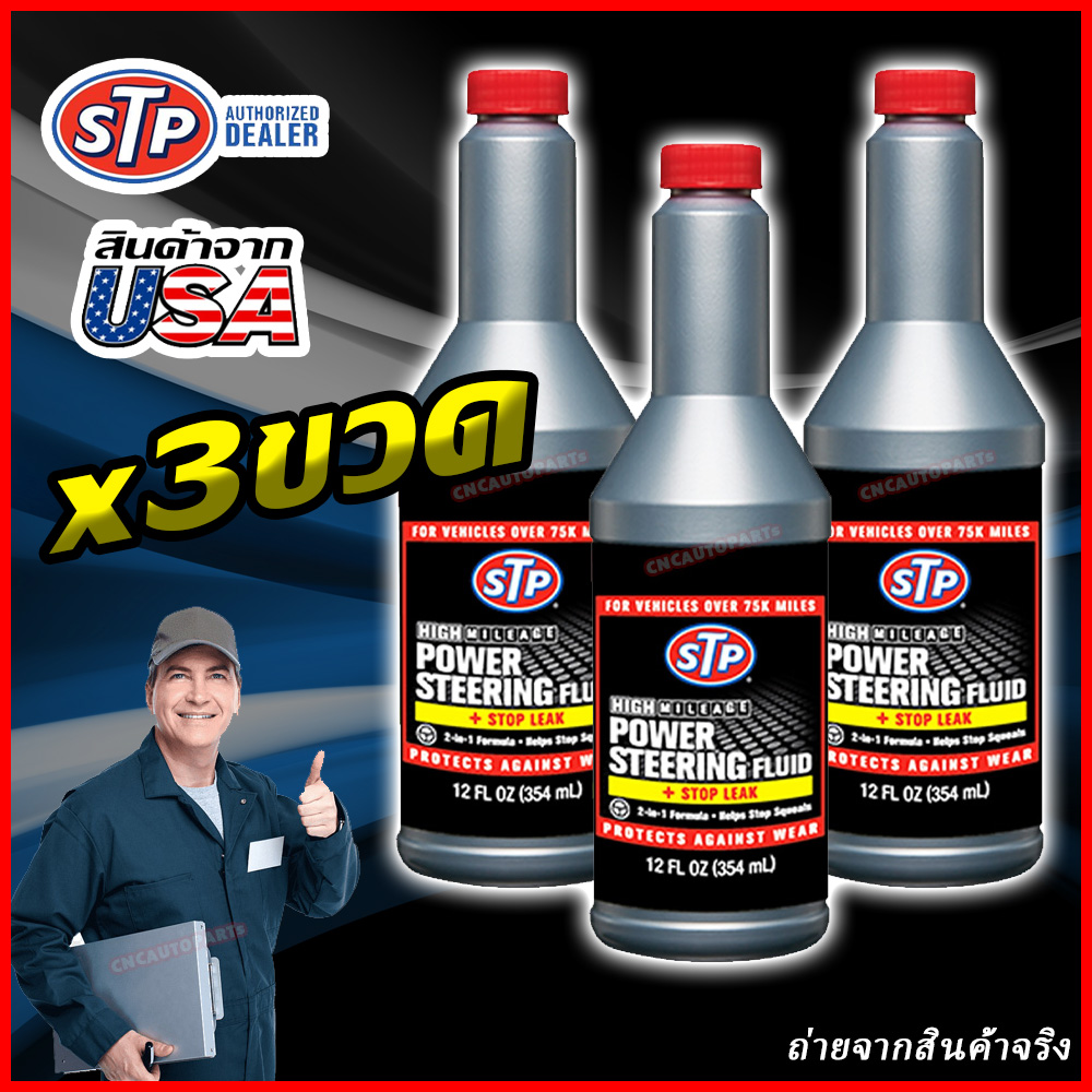 2004 Nissan Altima What Type Of Power Steering Fluid Is, 45 OFF