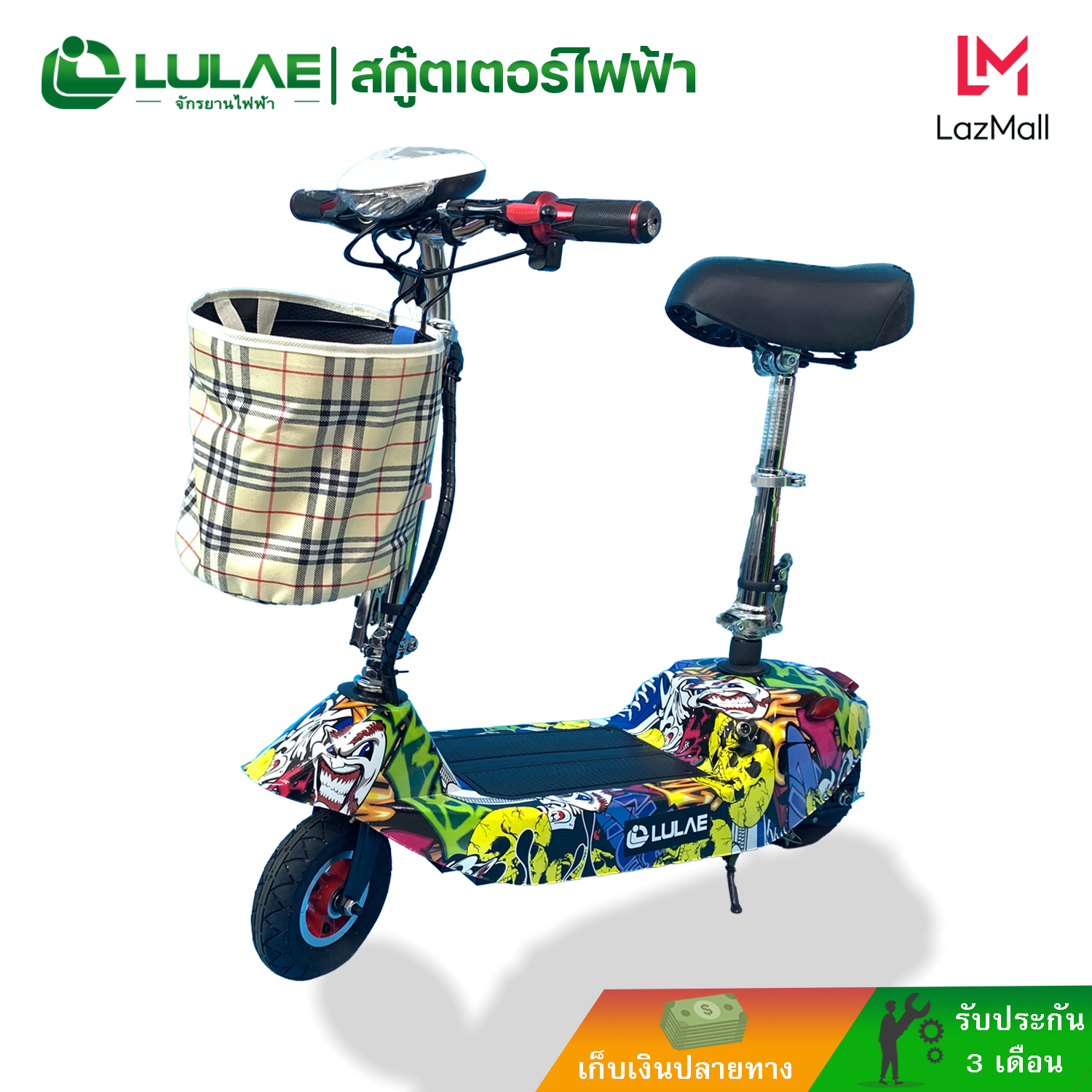 สกู๊ตเตอร์ไฟฟ้า  LULAE L6 electric scooter ไม่ว่าจะเป็นผู้ใหญ่หรือเด็กก็สามารถขับขี่รถจักรยานไฟฟ้า Dolphin ได้ ความจุของแบตเตอรี่ 24V12A มอเตอร์ 250W