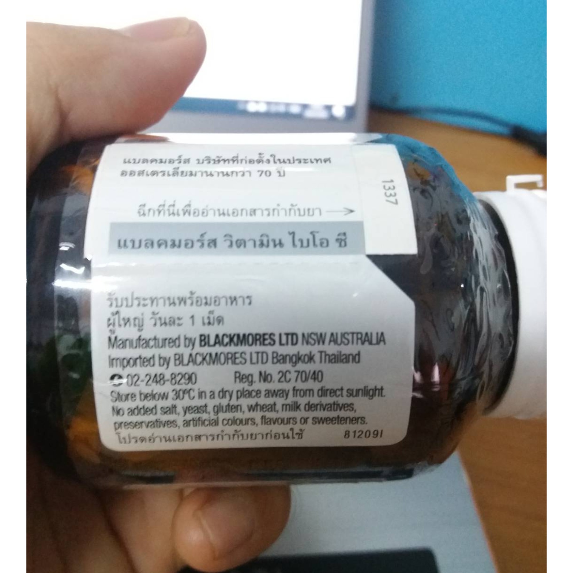 ว ตาม น ซ Blackmores Bio C 1000mg 31 Tablets แบลคมอร ส ไบโอ ซ 1000มก 31 เม ด Vitamin C ว ตาม น ซ Bestseller9333 Thaipick