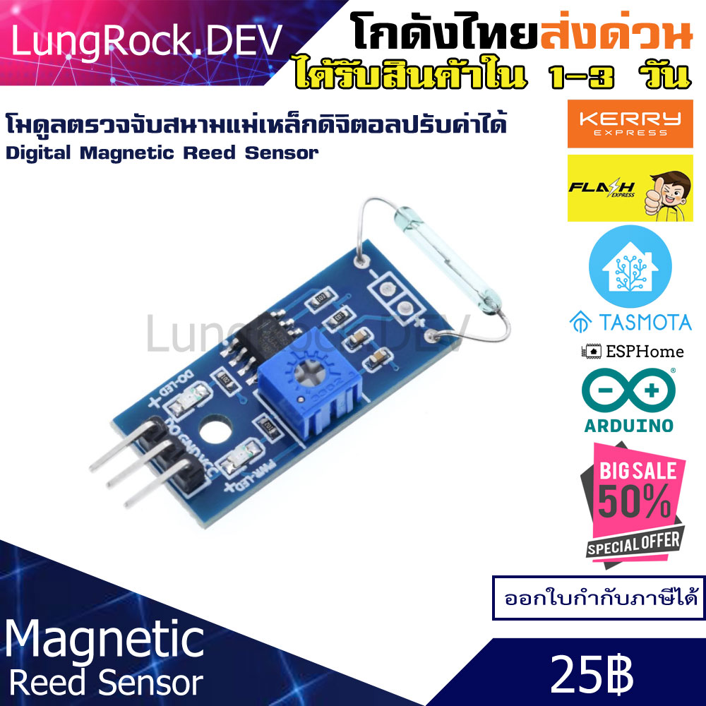 [สินค้าขายดี]10 Switch pcs ประตูหน้าต่างแบบมีสายสวิตช์แม่เหล็ก