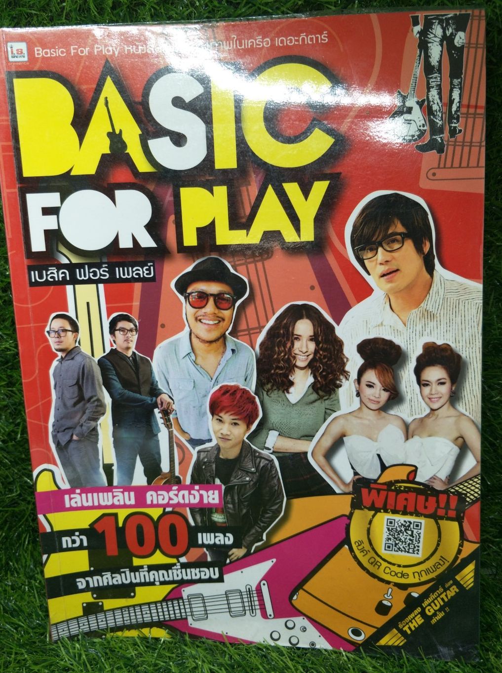 หนังสือเพลง Basic for play