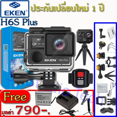 EKEN H6S plus Action Camera 4K+ กล้องกันน้ำ กล้องติดหมวก มีรีโมท ฟรี ไม้เซลฟี แบตสำรอง เเละเเท่นชาร์ท ของแท้
