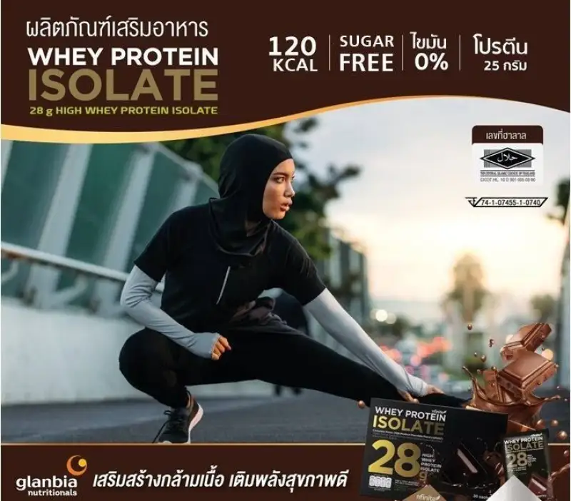 ภาพสินค้าNEW  แกะคิวอาโค๊ตออก Whey Protein Isolate เวย์โปรตีน คุณภาพพรีเมี่ยม แพคเกจใหม่ ขนาดบรรจุ 30ซอง (1 กล่อง บรรจุ 30 ซอง) แท้100% จาก Legacy จากร้าน D-D Shop บน Lazada ภาพที่ 1