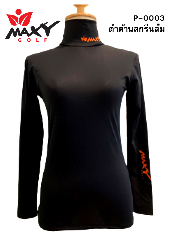 เสื้อบอดี้ฟิตกันแดด(คอเต่า) สีพื้น สำหรับผู้หญิง ยี่ห้อ MAXY GOLF (รหัส P-0003 สีดำด้านสกรีนส้ม)