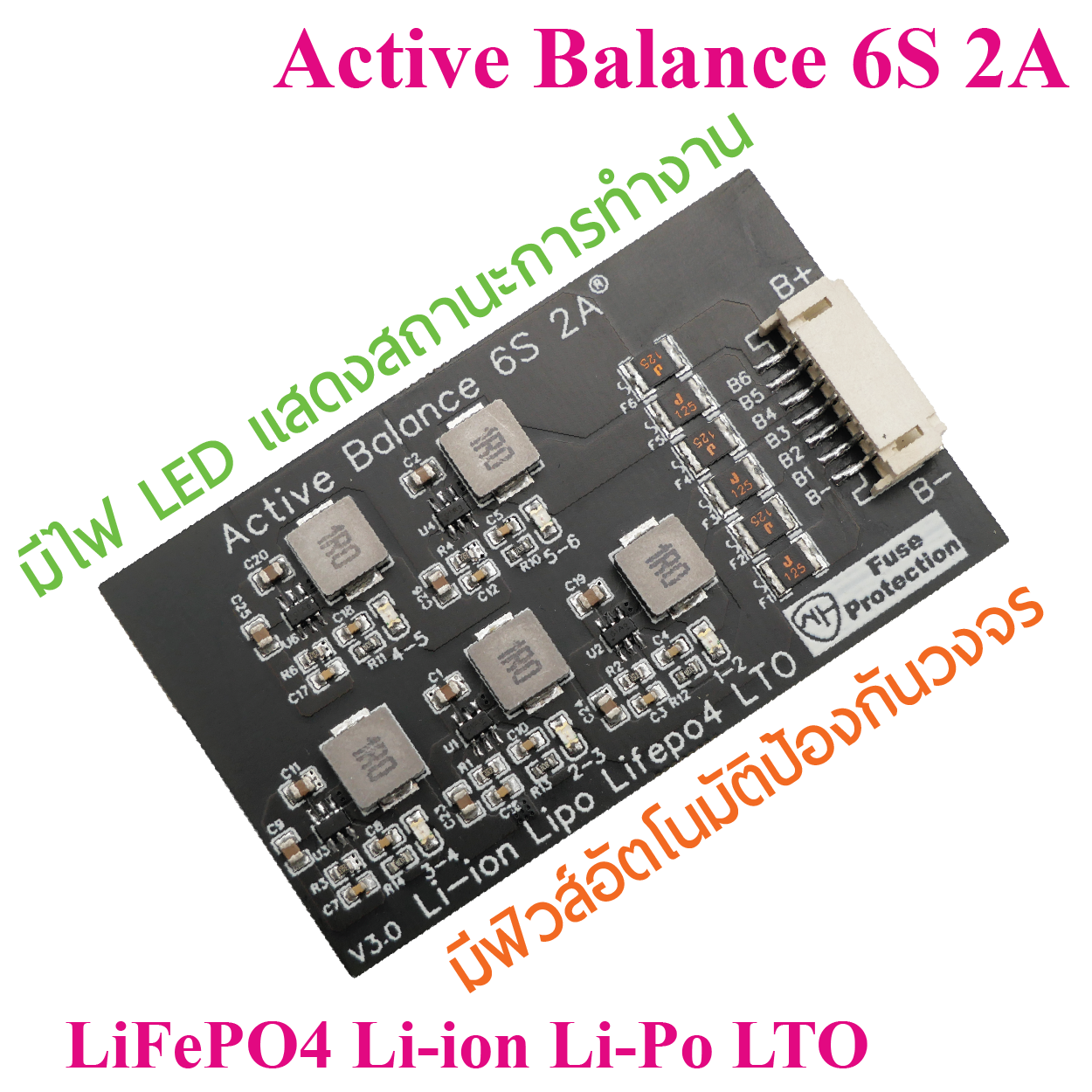 Active Balance 3S 4S 6S 7S 8S 16S 20S 2A Board Active Balance บอร์ดบา
