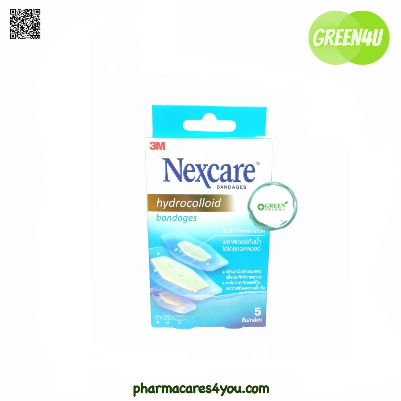 3M Nexcare Waterproof Sterile Bandages พลาสเตอร์กันน้ำ ขนาด 65x25 มม.