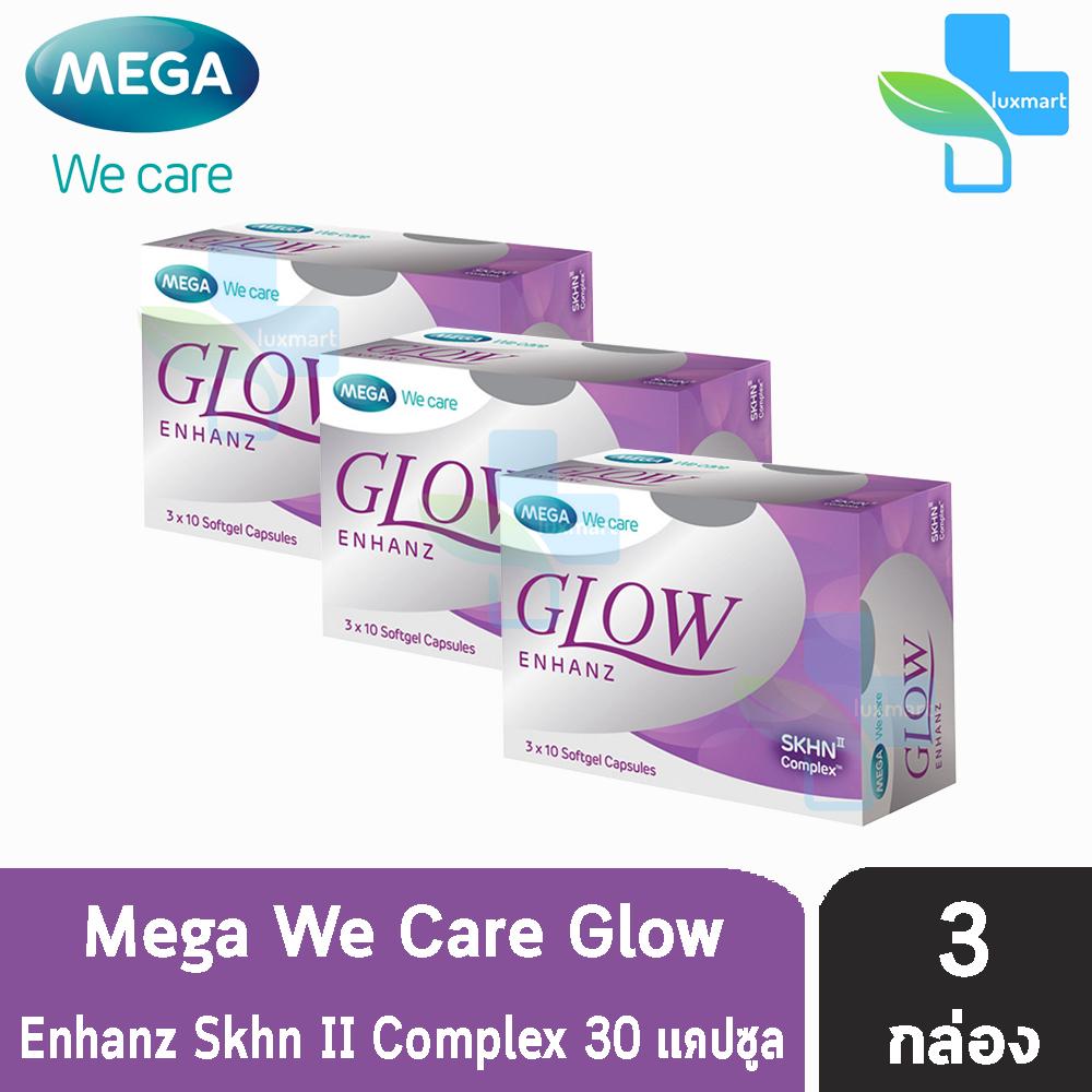 Mega We Care Glow Enhanz เมก้า วี แคร์ โกล์ว เอ็นฮานซ์ ลดเลือนริ้วรอย