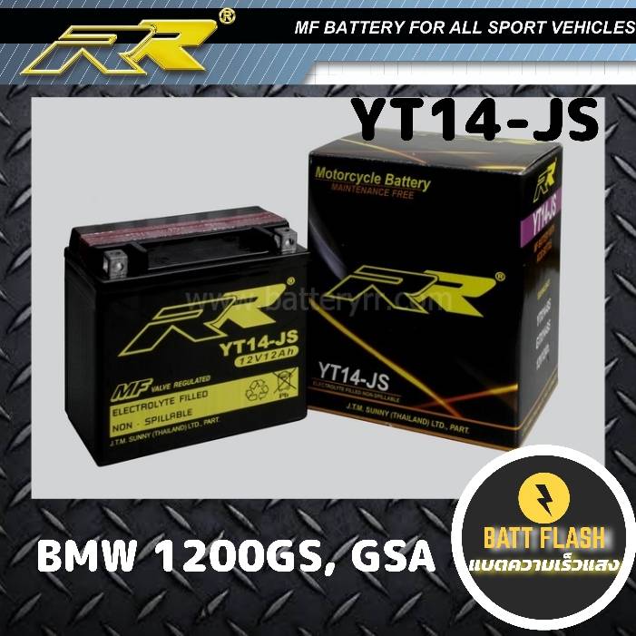 แบตเตอรี่ BMW Bigbike RR Battery YT14JS แบตเตอรี่ BMW R1200GS , GSA
