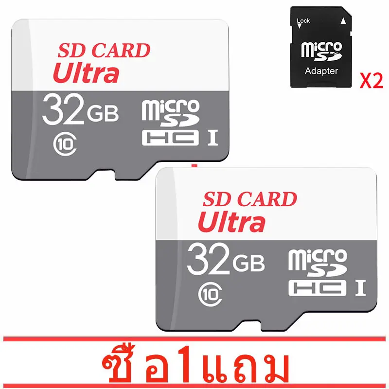 ภาพสินค้าซื้อหนึ่งแถมหนึ่ง UItra การ์ดหน่วยความจำ Memory card micro SDHC 32GB (ของแท้)OEM จากร้าน Enjoy life 1587012111 บน Lazada ภาพที่ 1