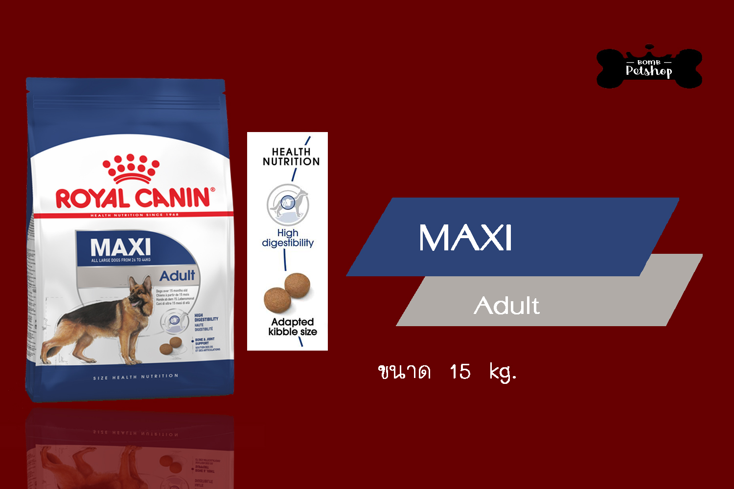Royal Canin Maxi Adult Dry Large Dog Food Bone & Joint Support อาหาร