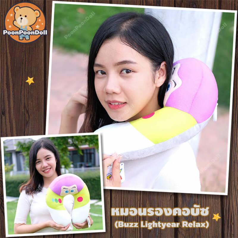 หมอนรองคอ บัซ ไลทเยียร์ รีแล็กซ์ ลิขสิทธิ์แท้ หมอนรองคอ Buzz Lightyear หมอนรองคอบัซ หมอนรองคอ บัซไลท์เยียร์ หมอนรองคอ Buzz หมอนรองคอ ทอย สตอรี่ Toy Story ยี่ห้อ ดิสนีย์ Disney กลุ่มเดียวกับ วู้ดดี้ Woody เอเลี่ยน Alien กรีนแมน Greenman เจสซี่ Jessie