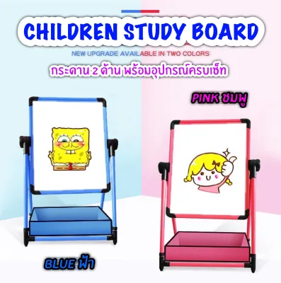 Children's white board and chalk board 2in1 with compartment for storing color pencils