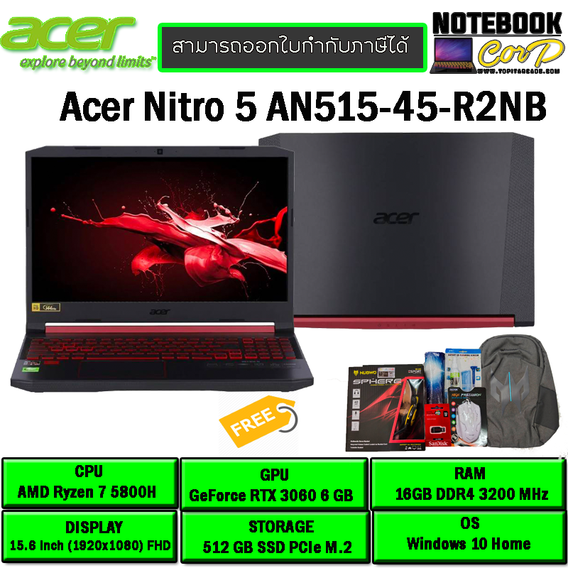 Notebook Acer Nitro 5 AN515-45-R2NB