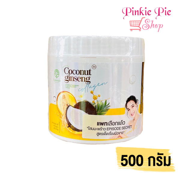 Curated visual reference: Ginseng Protein Plus Coconut Oil Reference: Coconut Ginseng Cream By Eps 500 G คร มโสมมะพร าวกล