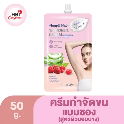 Mimikos Armpit Hair Remover Cream 50 g