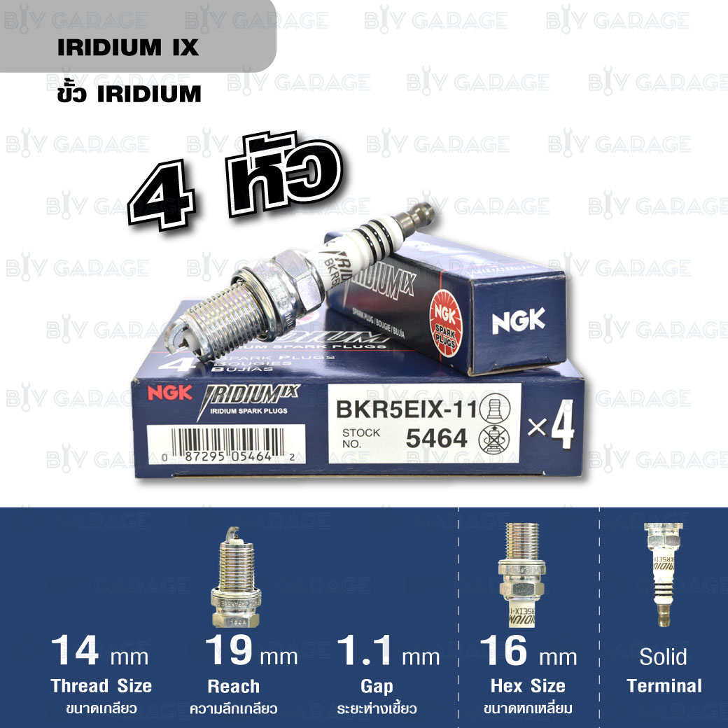 NGK หัวเทียนขั้ว Iridium BKR5EIX-11 4 หัว ใช้สำหรับรถยนต์ Toyota Corolla, Vios, Mazda 323, Honda City