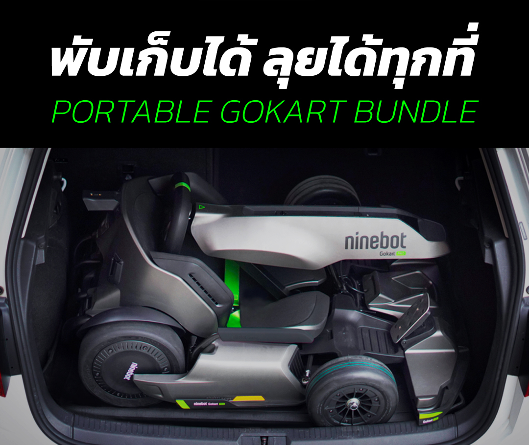 Ninebot Gokart PRO [เครื่องศูนย์][ผ่อน 0%] โกคาร์ทไฟฟ้า Electric Gokart จาก Segway - Ninebot