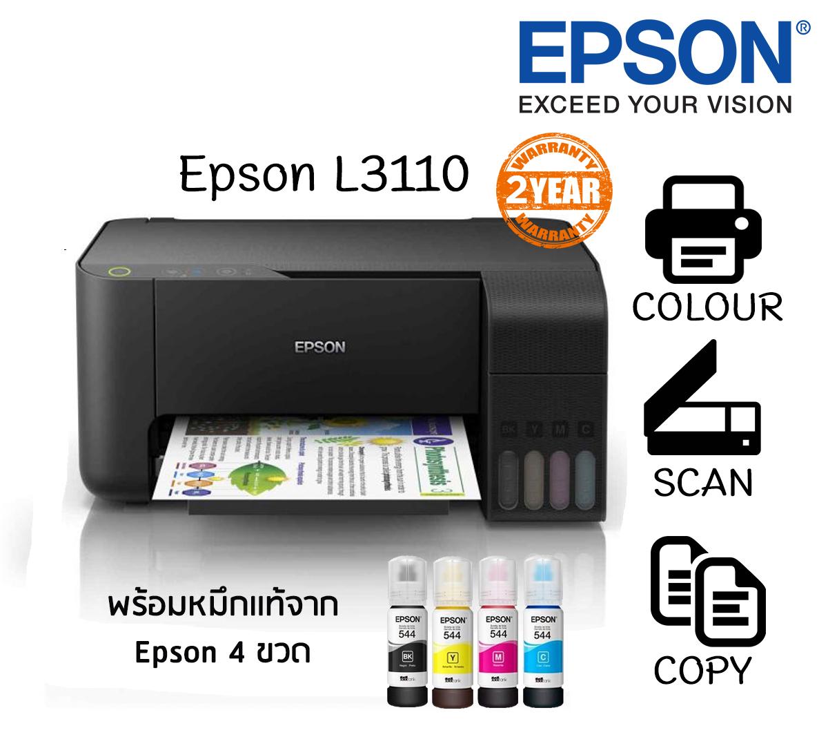 EPSON L2000 DRIVER (2019) EPSON L2000 DRIVER FOR WINDOWS