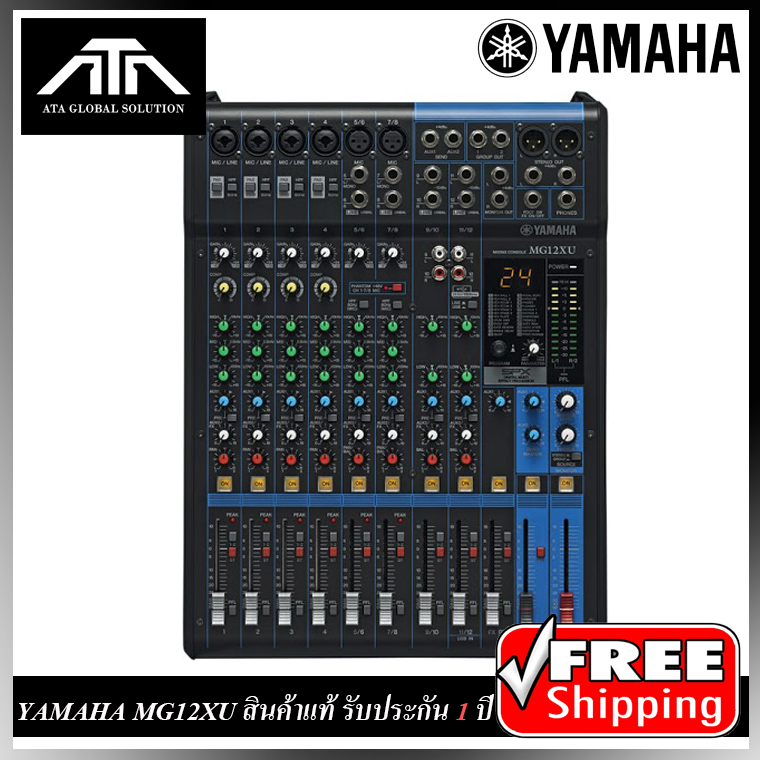 ส นค าแท ประก น Yamaha Thailand Mixer Yamaha ร น Mg12xu Audio Interface ม กเซอร เคร องปร บแต เส ยง อ ปกรณ ปร บแต เส ยง ม กซ Mg 12 Xu Mg 12xu Mg12 Mixer 12ช อง Lazada Co Th