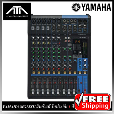 ดูภาพ ** สินค้าแท้ ประกัน Yamaha Thailand ** Mixer YAMAHA รุ่น MG12XU Audio interface มิกเซอร์ เครื่องปรับแต่เสียง อุปกรณ์ปรับแต่เสียง มิกซ์ MG 12 XU MG-12XU MG12 Mixer 12ช่อง <br/>เพิ่มเติม ** สินค้าแท้ ประกัน Yamaha Thailand ** Mixer YAMAHA รุ่น MG12XU Audio interface มิกเซอร์ เครื่องปรับแต่เสียง อุปกรณ์ปรับแต่เสียง มิกซ์ MG 12 XU MG-12XU MG12 Mixer 12ช่อง