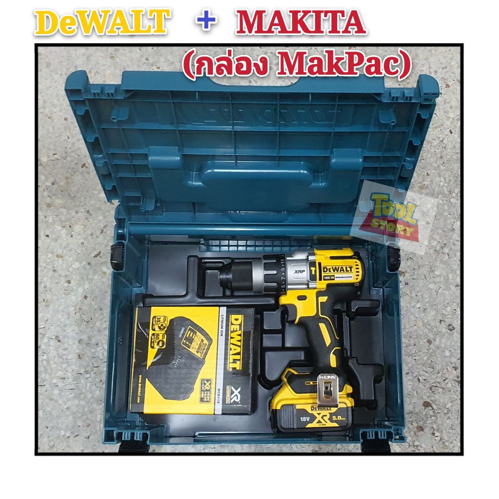 Dewalt dcd996n + Makita(กล่อง MakPac) + แบต พร้อมแท่นชาร์จ