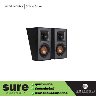 ดูภาพ KLIPSCH R-14SA ลำโพง DOLBY ATMOS? SPEAKER ระบบเสียงเซอร์ราวด์ เพิ่มเติม KLIPSCH R-14SA ลำโพง DOLBY ATMOS? SPEAKER ระบบเสียงเซอร์ราวด์
