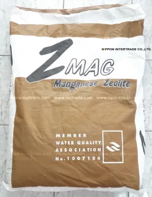 สารกรองน้ำ แมงกานีส ขนาด 5 ลิตร Manganese Zeolite (Z-mag)